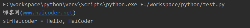90 python格式化字符串.png